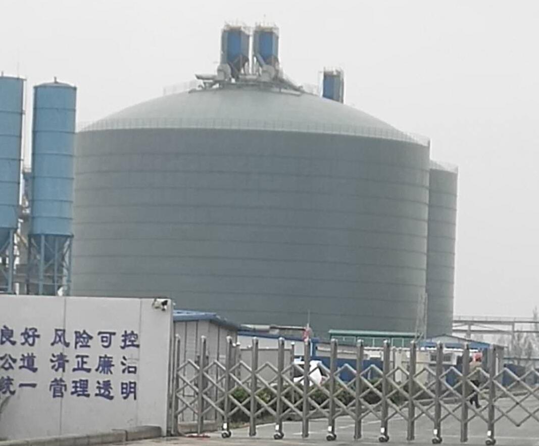 当雄4万吨粉煤灰储存库